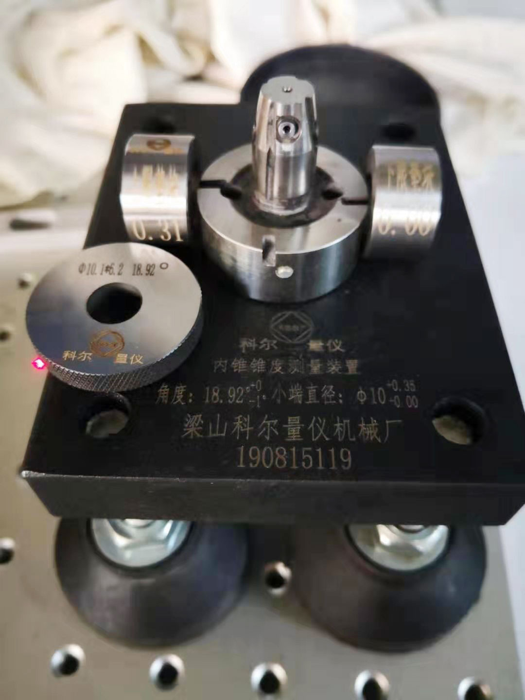 锥度测量仪图片
