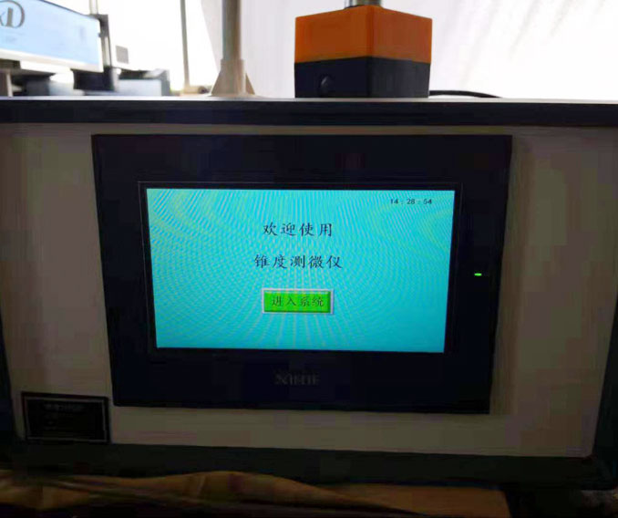 测微仪电箱价格
