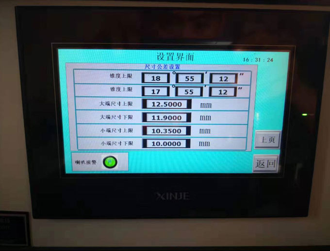 山东测微仪电箱