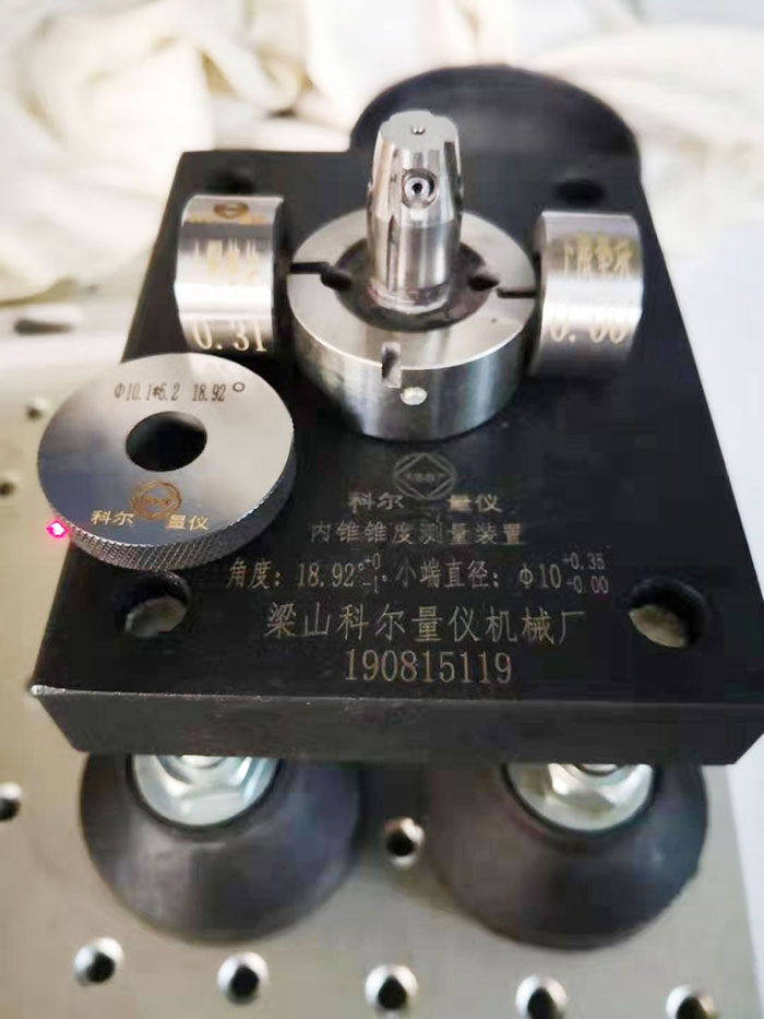 锥度测量仪批发